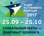 Diese Grafik zeigt das Logo der Wochen der Nachhaltigkeit mit dem Veranstaltungszeitraum 25.09. bis 25.10.2017.