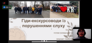 Dieses Foto zeigt einen Screenshot des Online-Meetings zum Abschluss des Projekts "Inklusion - einfach machen!"